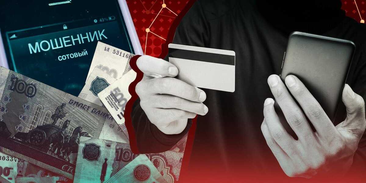Адвокат Нефедовский рассказал о юридических тонкостях возврата украденных мошенниками денег
