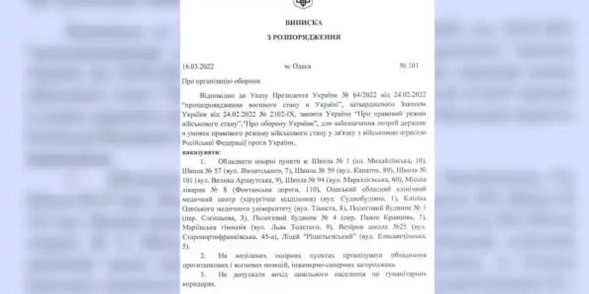 Мясник из Донбасса: Кого назначили подавлять пророссийские настроения в Одессе...