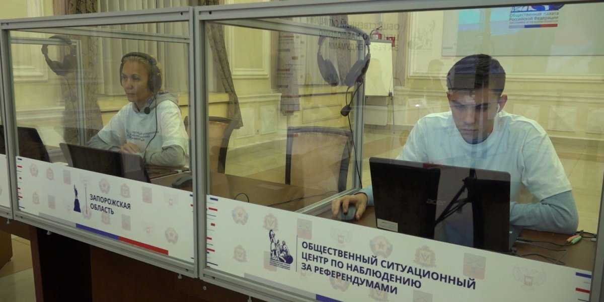В Общественной палате РФ подвели итоги референдумов