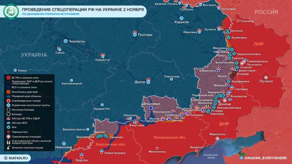 Что происходит на Украине сегодня, 4 ноября 2022 года – последние новости о спецоперации России: брифинг Минобороны РФ, новое видео от Подоляка