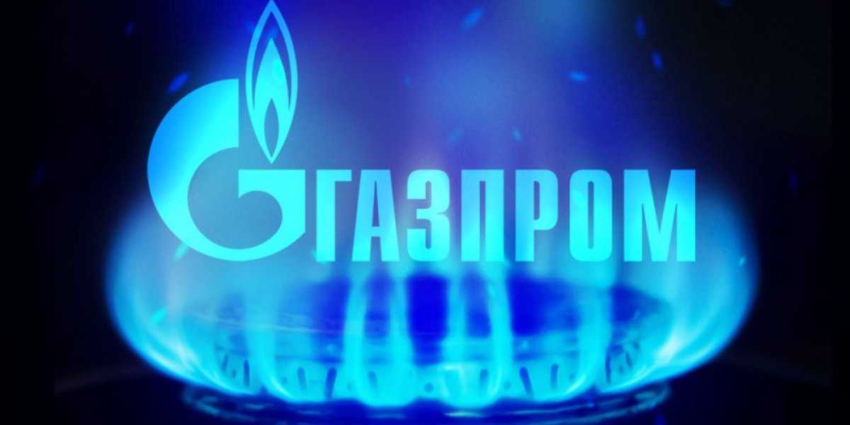 «Газпром» отказался признавать правомерность претензий энергоконцерна Uniper