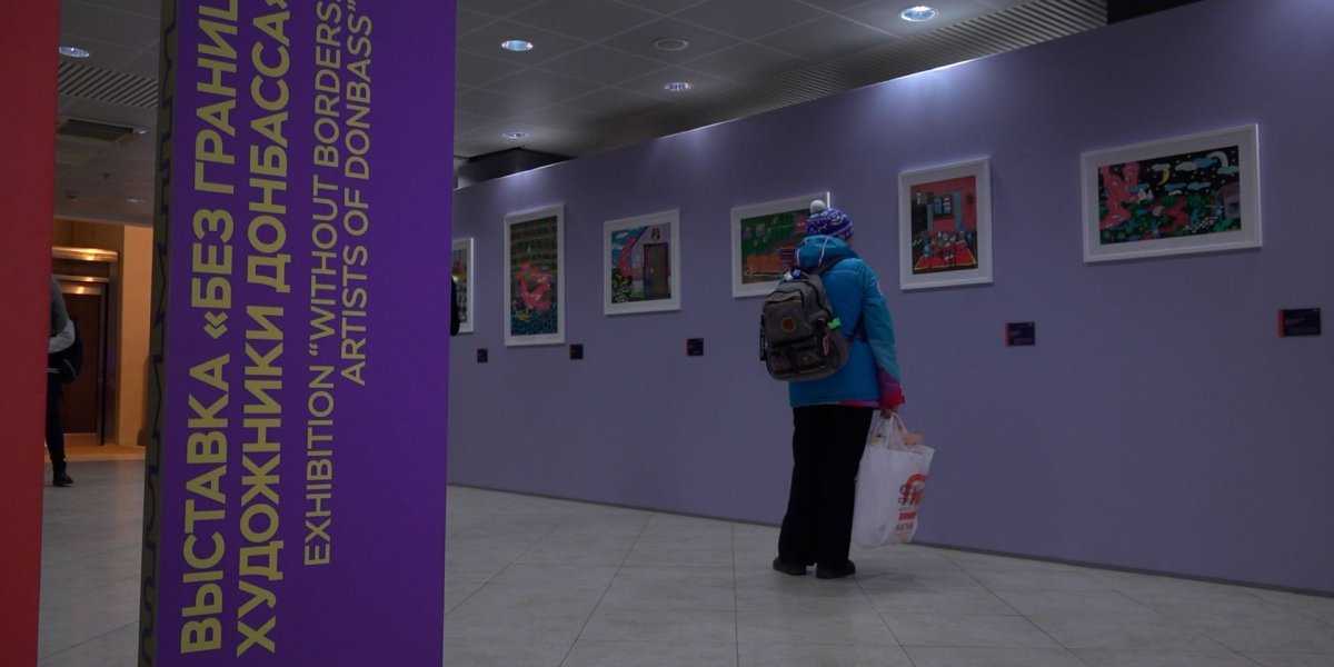 В московском «Манеже» открылась выставка художников из Донбасса