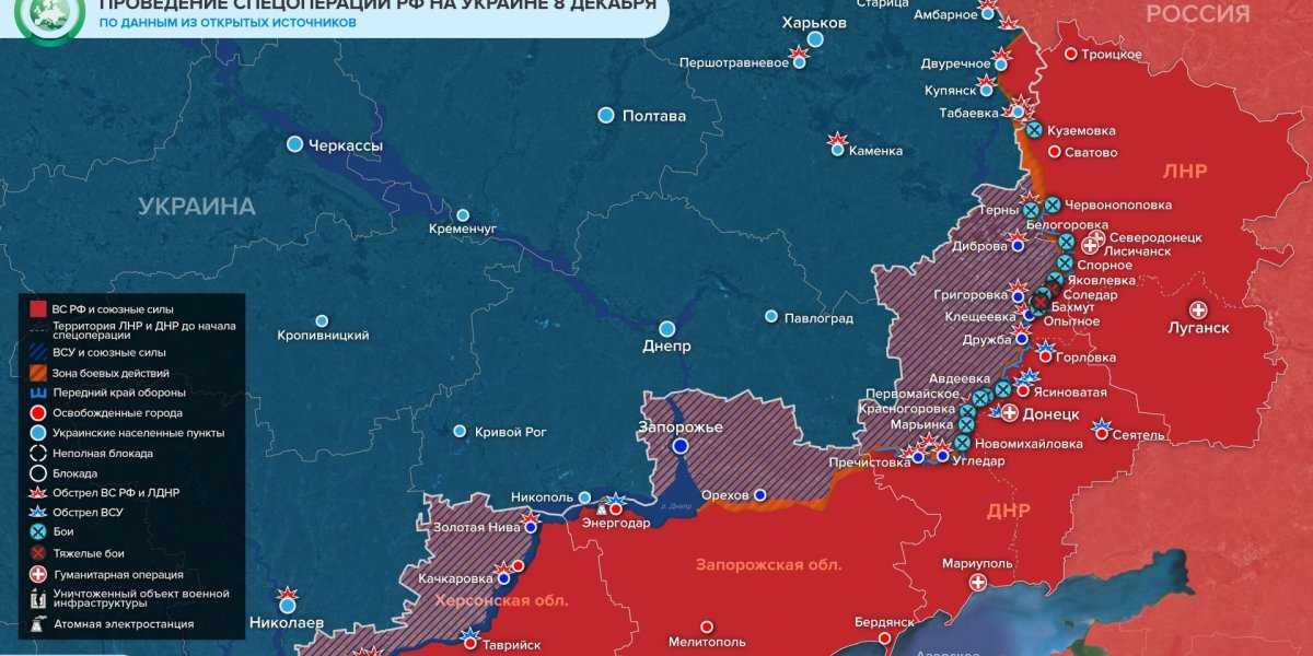 События на Украине к 12:00 8 декабря: восстановление Каховской ГЭС, Британия закупит NLAW для ВСУ