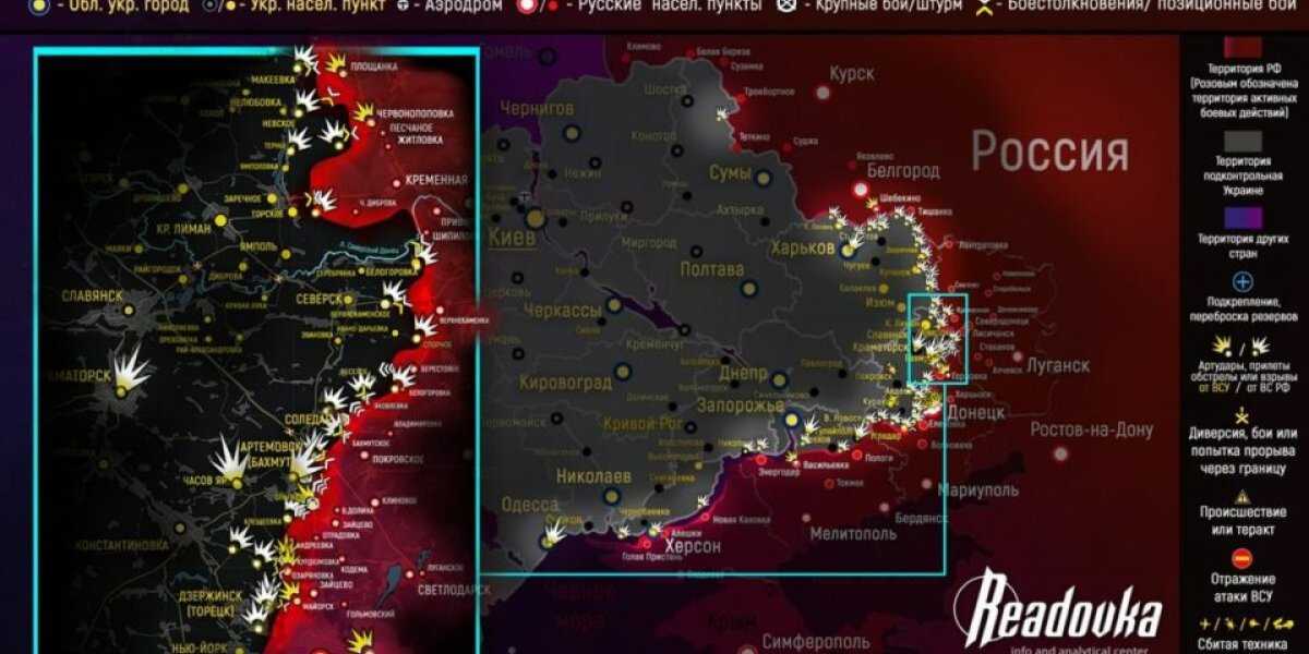 «Наступление на Донбассе!»: Украина 24 декабря 2022 года — последние новости сегодня, карта боевых действий и обзор событий, итоги военной спецоперации России на Украине на 24.12.2022