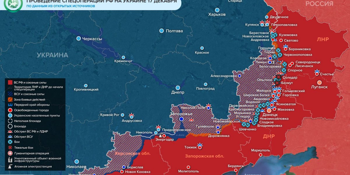 События на Украине к 21:00 17 декабря: подготовка ЗАЭС к обстрелам, ФРГ не передаст Киеву танки без воли НАТО
