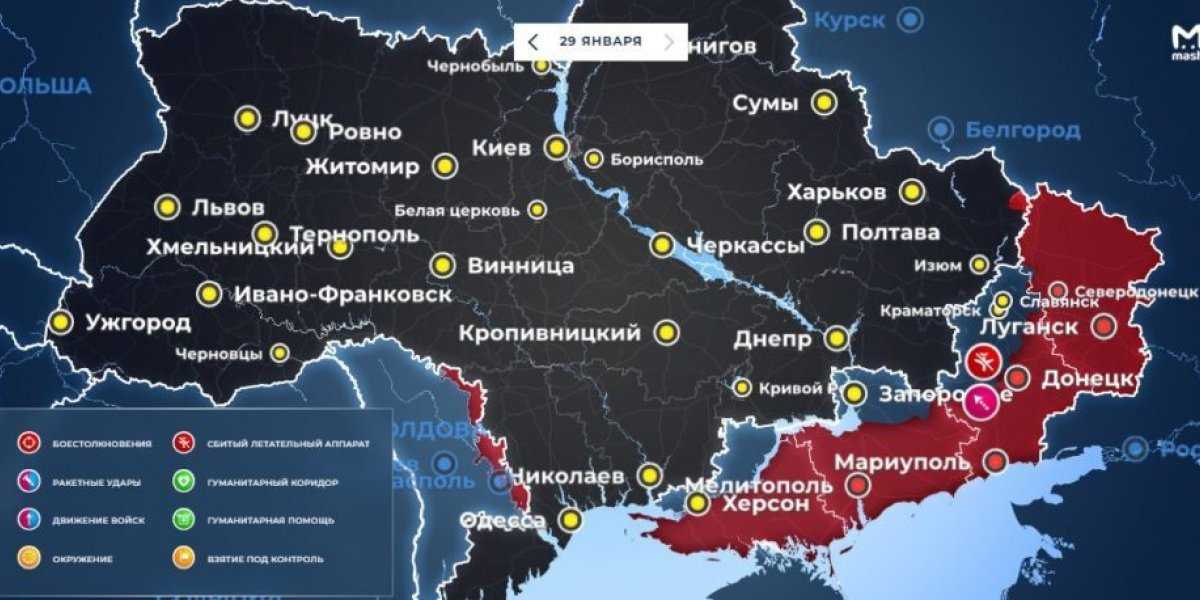 Спецоперация на Украине 30 января 2023 г.: новая карта боевых действий на Украине на 30.01.2023: обзор спецоперации Юрий Подоляка 30 января 2023 года