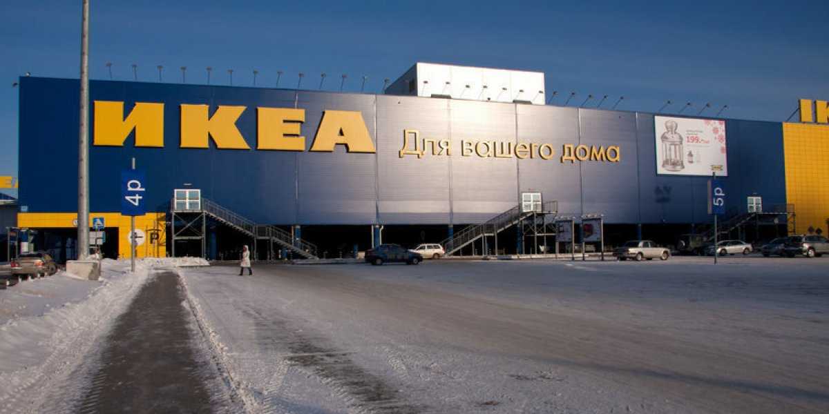 Когда вернётся IKEA в РФ в 2023 году? Открытие Икеа в России будет или нет? Последние новости о возвращении мебельного ритейлера на 16 января 2023