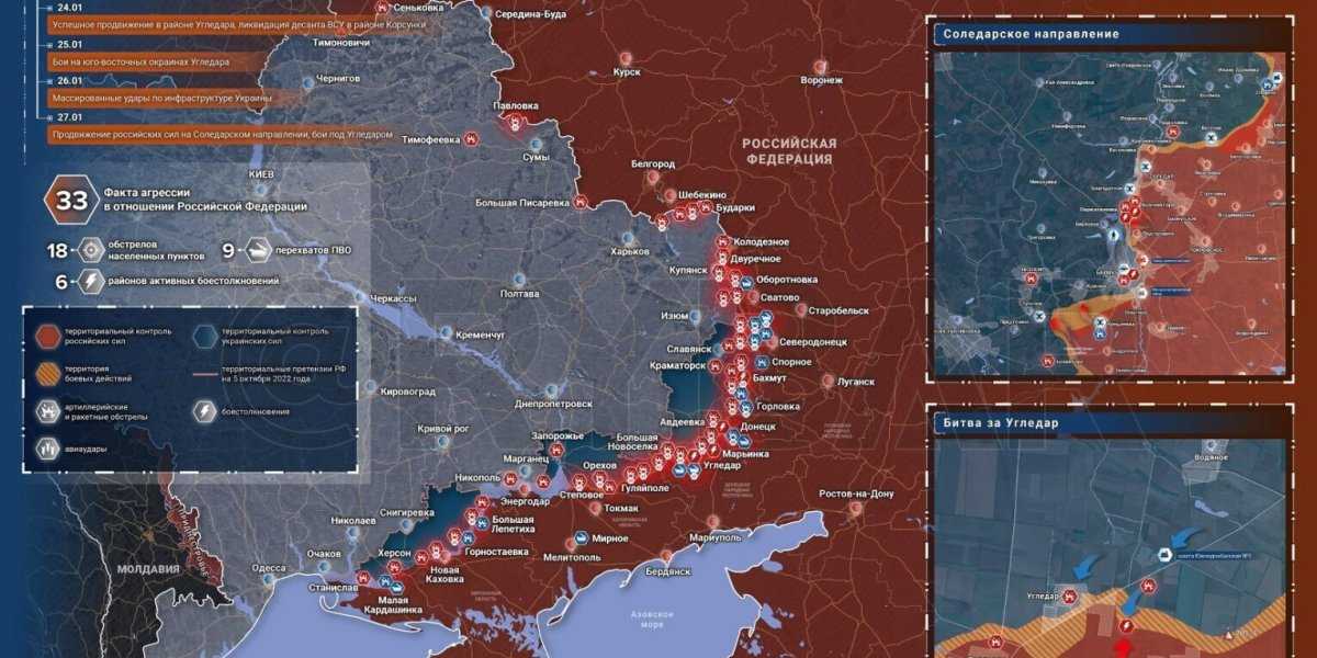 Спецоперация на Украине 30 января 2023 г.: новая карта боевых действий на Украине на 30.01.2023: обзор спецоперации Юрий Подоляка 30 января 2023 года