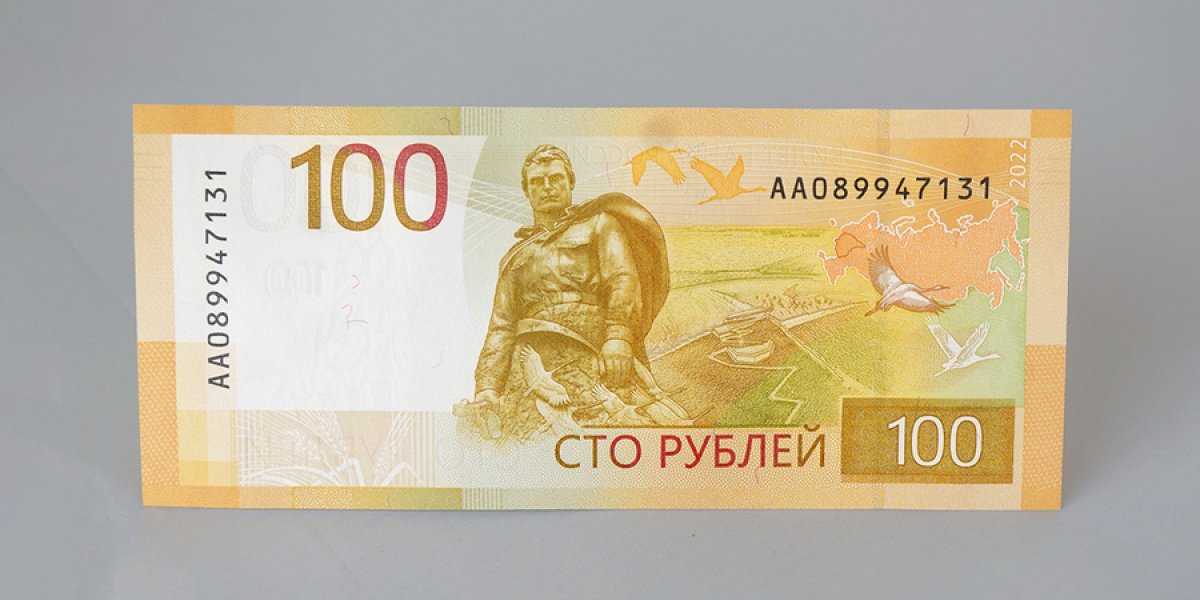 Как выглядят новые 100-рублевые купюры и чем они уникальны, как узнать подлинность банкноты