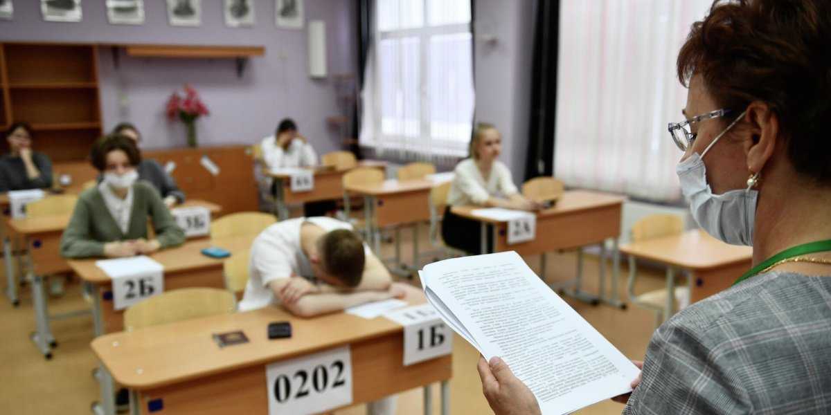 Как пересдать ЕГЭ и ОГЭ в 2023 году, основные правила и сроки для российских школьников