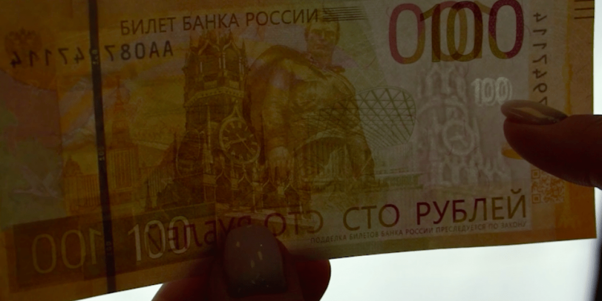Как выглядят новые 100-рублевые купюры и чем они уникальны, как узнать подлинность банкноты