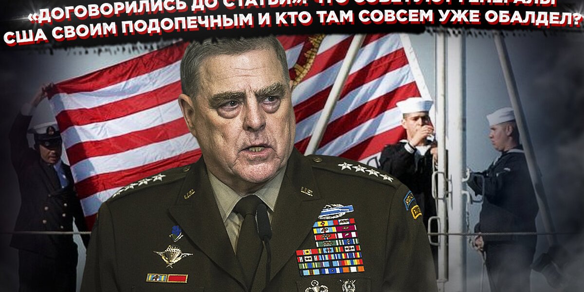 «Кинжал не спит»: Почему представители США и их ученики прячут «Пэтриоты» подальше от Путина?