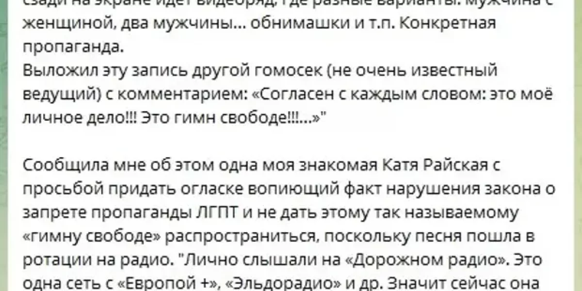 Газманов, по сути, сказал все про ориентацию Киркорова