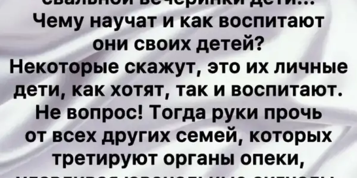 «Чему научат такие родители?»: Мария Шукшина отправила жалобу в органы опеки и требует наказать Киркорова из-за известной вечеринки