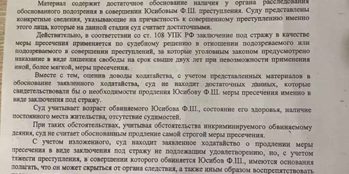 "Потанцуем, шкуры!" Бандиты, избившие Z-бойца, вышли на свободу и угрожают расправой