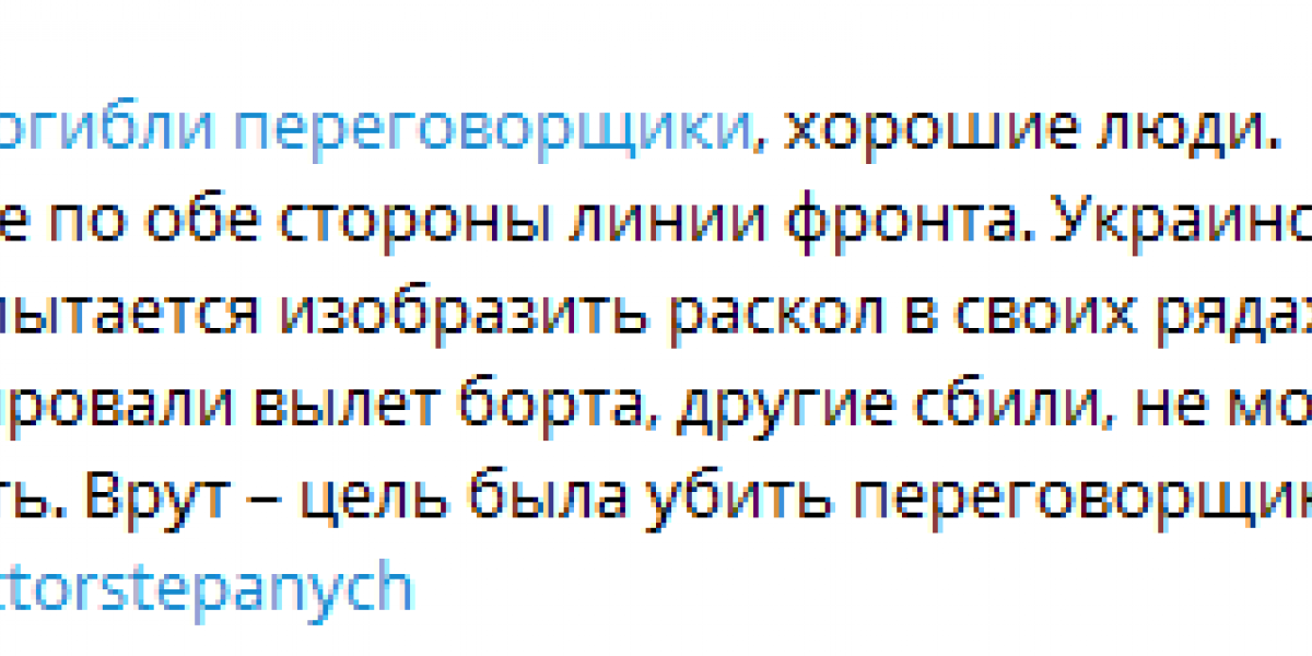 Новые факты гибели ИЛ-76: В деле появилось имя Абрамовича