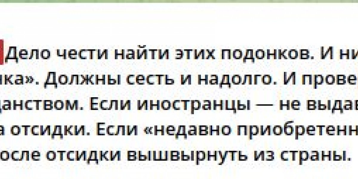 За озверевших мигрантов взялись всерьез: Возмездие настигло моментально