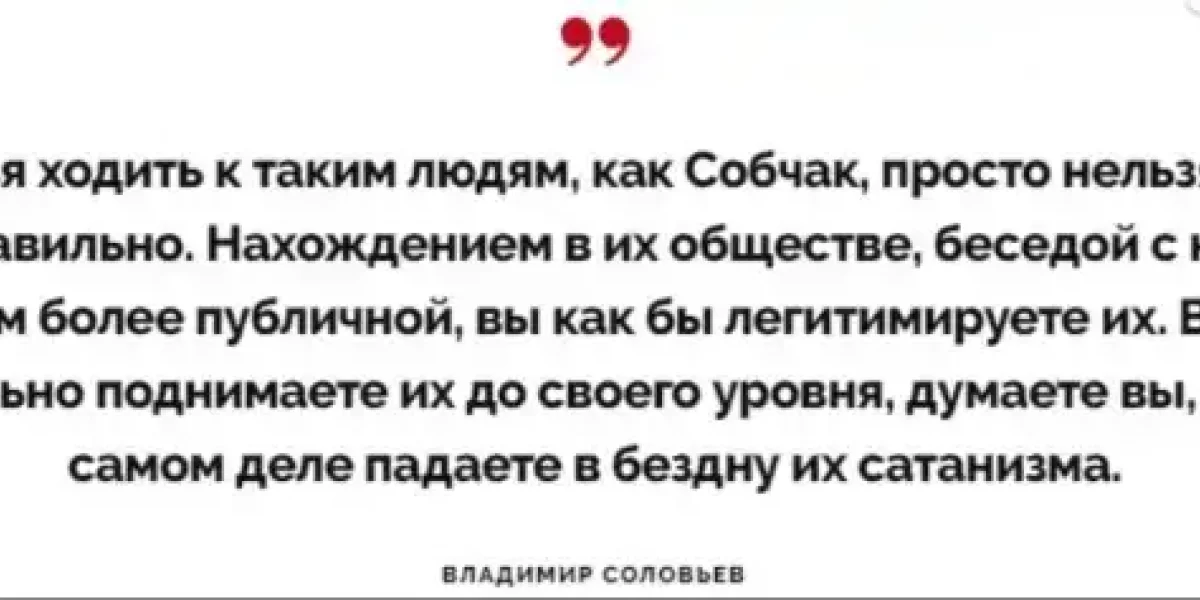 Новости шоу-бизнеса: Галкина* задержали в Индонезии, Собчак написала донос на Моргерштерна*