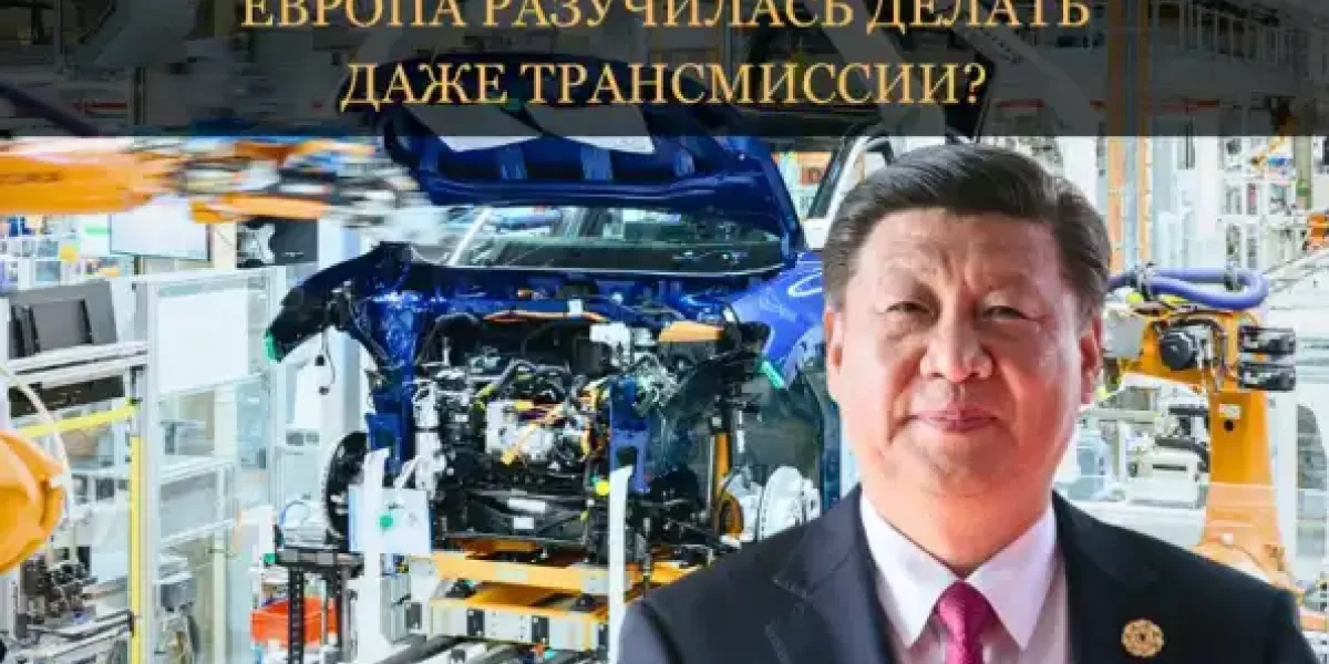 У Европы посыпались автоконцерны: атаки хуситов на западные суда поставили производителей на грань сворачивания производства