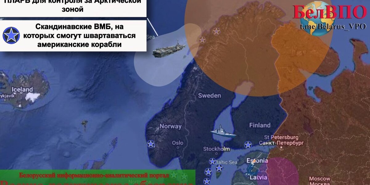 В Скандинавских странах население начало готовиться к войне НАТО с Россией