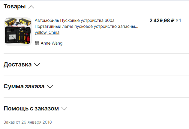 Как завезти машину с севшим аккумулятором без помощи соседей и автосервиса