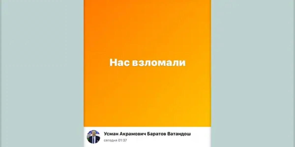 Узбекскую диаспору успокоили. Теперь другая требует извинений от Толстого