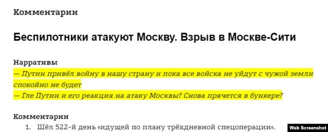 Грузия: «фабрика эльфов» может быть использована не только против России