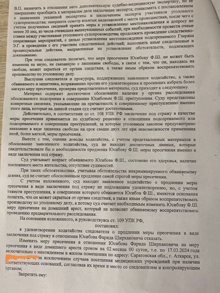 "Каждый ответит за всё": абу-бандиты избившие Z-бойца вышли на свободу и открыто угрожают расправой