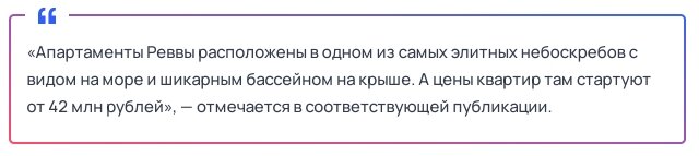 После отмены на российском ТВ, Ревва с женой и детьми спешно сбежал из России.