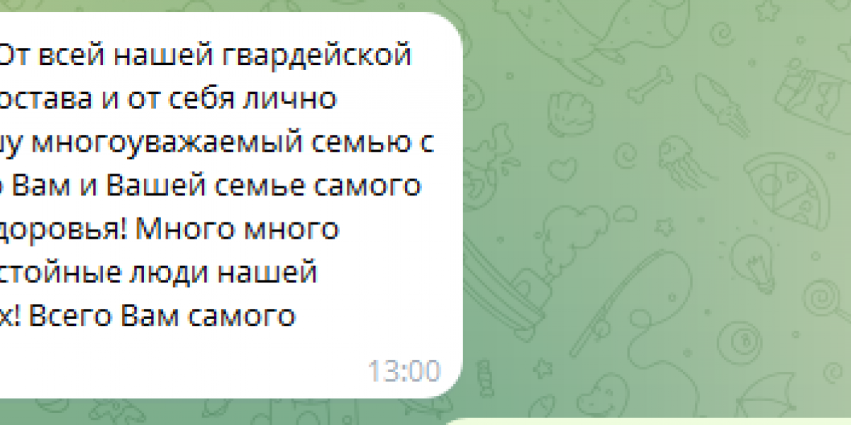 Штурмовики, разведка, РЭБ, десант, волонтеры. Нас поздравляют