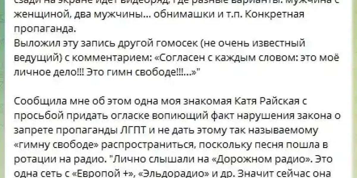 Газманов в Эмиратах влепил звонкую оплеуху Киркорову и без стеснения высказался о его ориентации