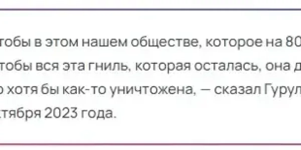 "Нарушили клятву". Делягин рассказал, как поступать с мигрантами-россиянами