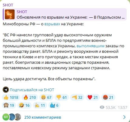 "Такого ещё не было. Это кромешный ад!": Путин сдержал своё слово и отомстил за Белгород. Сегодняшний день лиходеи запомнят надолго.