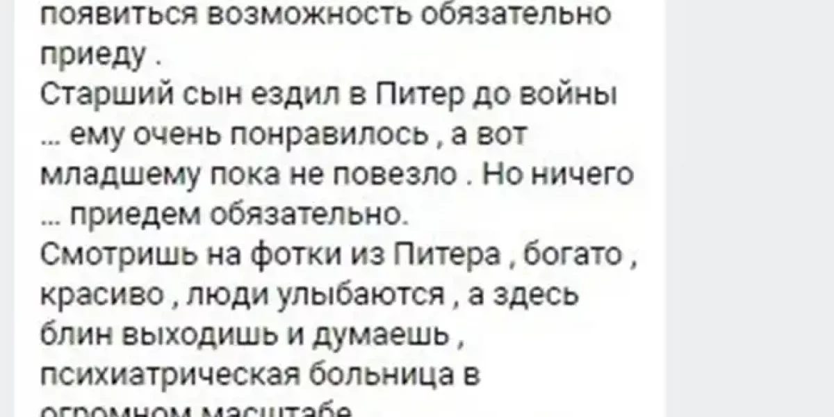 Крик души моей одноклассницы из США: так больше продолжаться не может, иначе придется эмигрировать обратно, начинать всё заново