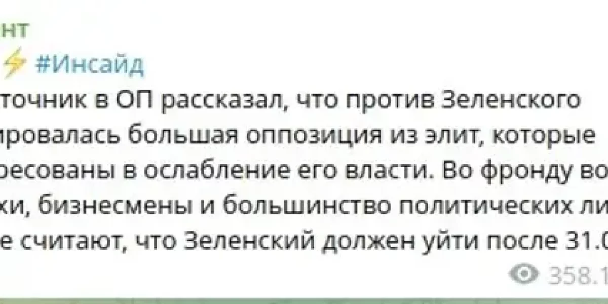 Зеленскому осталась неделя, а Галкин объявил, что его хотят убить