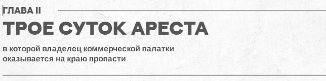 Его искали 23 года и нашли только сейчас. История самого везучего маньяка России из Барнаула.