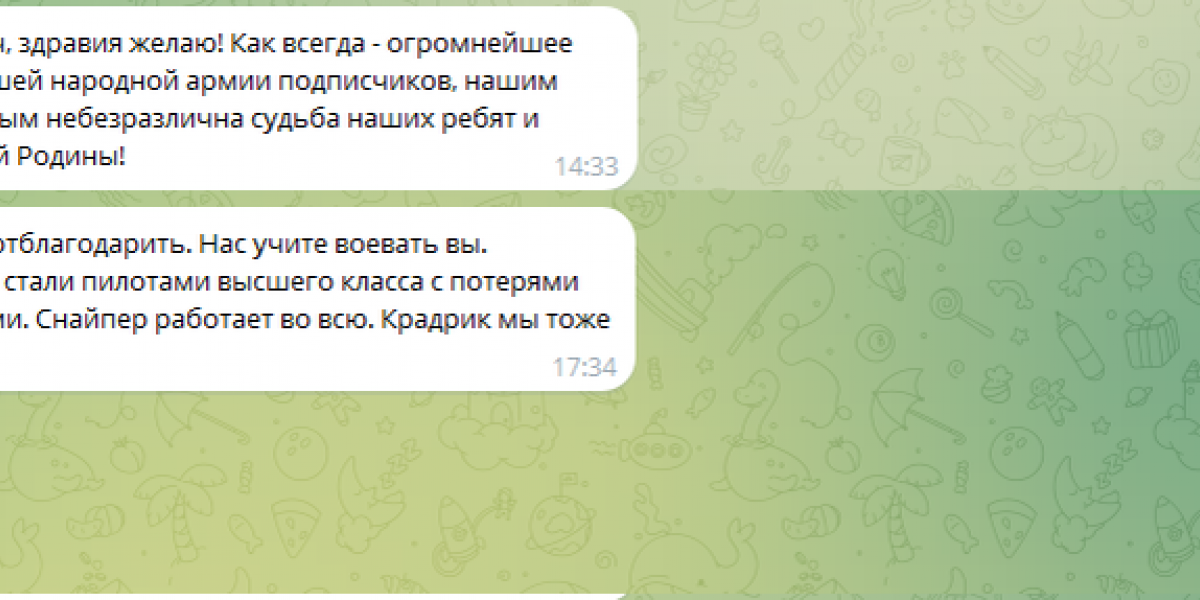 Твердой поступью и только вперед! Большой отчет по Акции №21