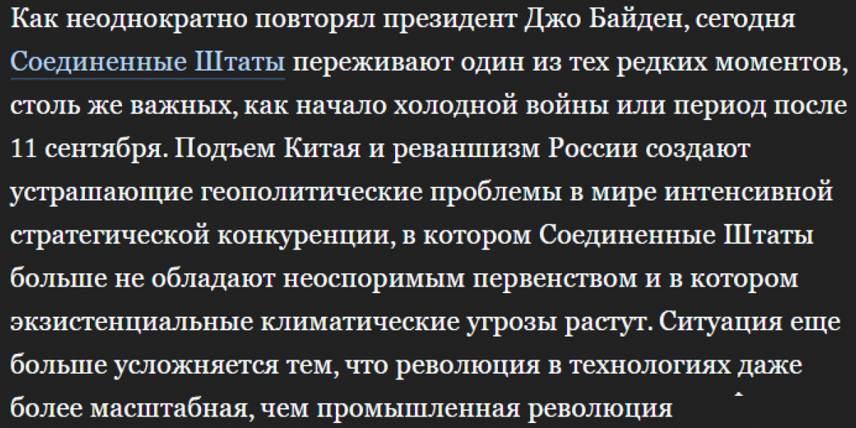 Директор ЦРУ рассказал о слабости России из-за роста числа предателей