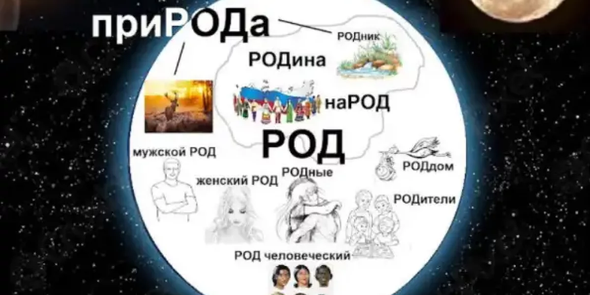 Планете нужна победа России