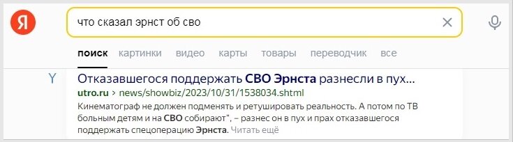 Супруга Эрнста сдала мужа с потрохами: Плачем с Костей ночами по "укробратьям"