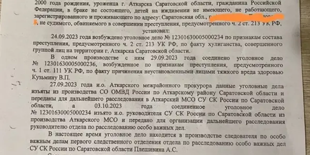 "Потанцуем, шкуры!" Бандиты, избившие Z-бойца, вышли на свободу и угрожают расправой