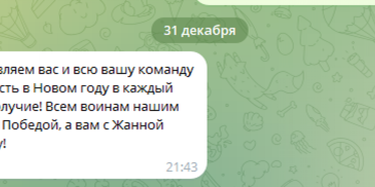 Штурмовики, разведка, РЭБ, десант, волонтеры. Нас поздравляют