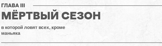 Его искали 23 года и нашли только сейчас. История самого везучего маньяка России из Барнаула.