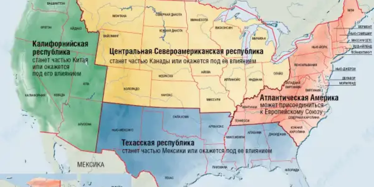 США трещат по швам. В Техасе объявлен режим вторжения. Флорида, Оклахома и Южная Дакота поддерживают