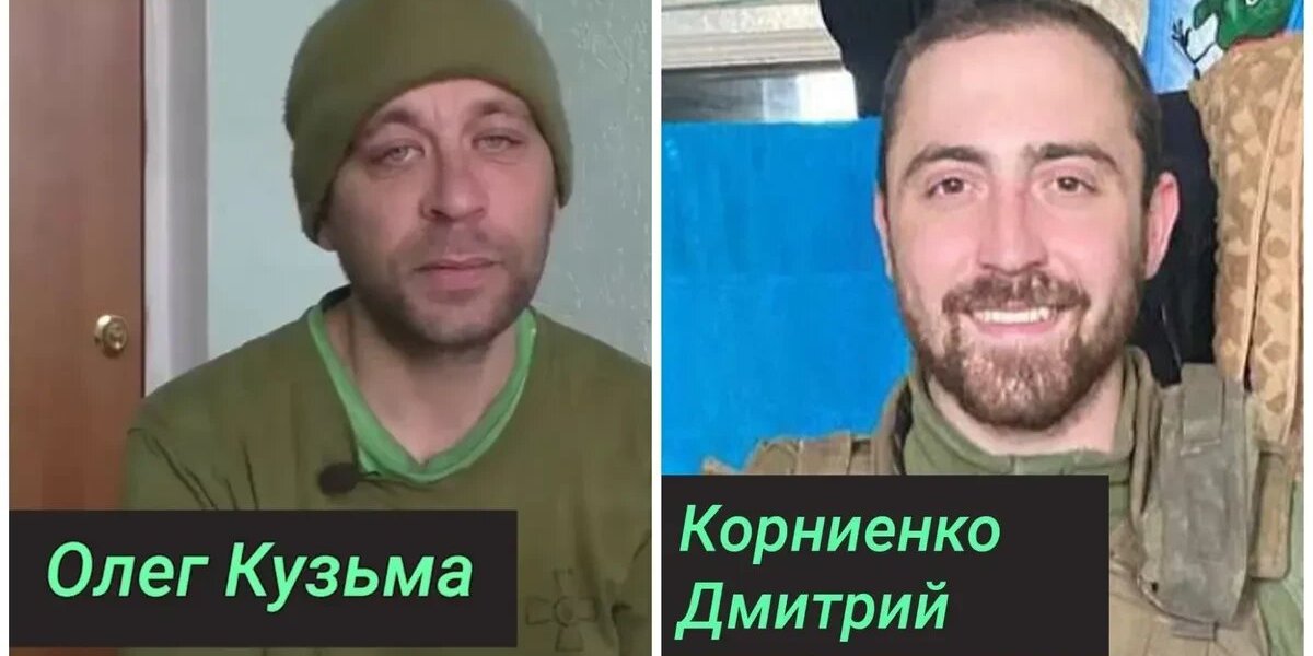 Стали известны имена и фото погибших во время крушения Ил—76 бойцов ВСУ — список