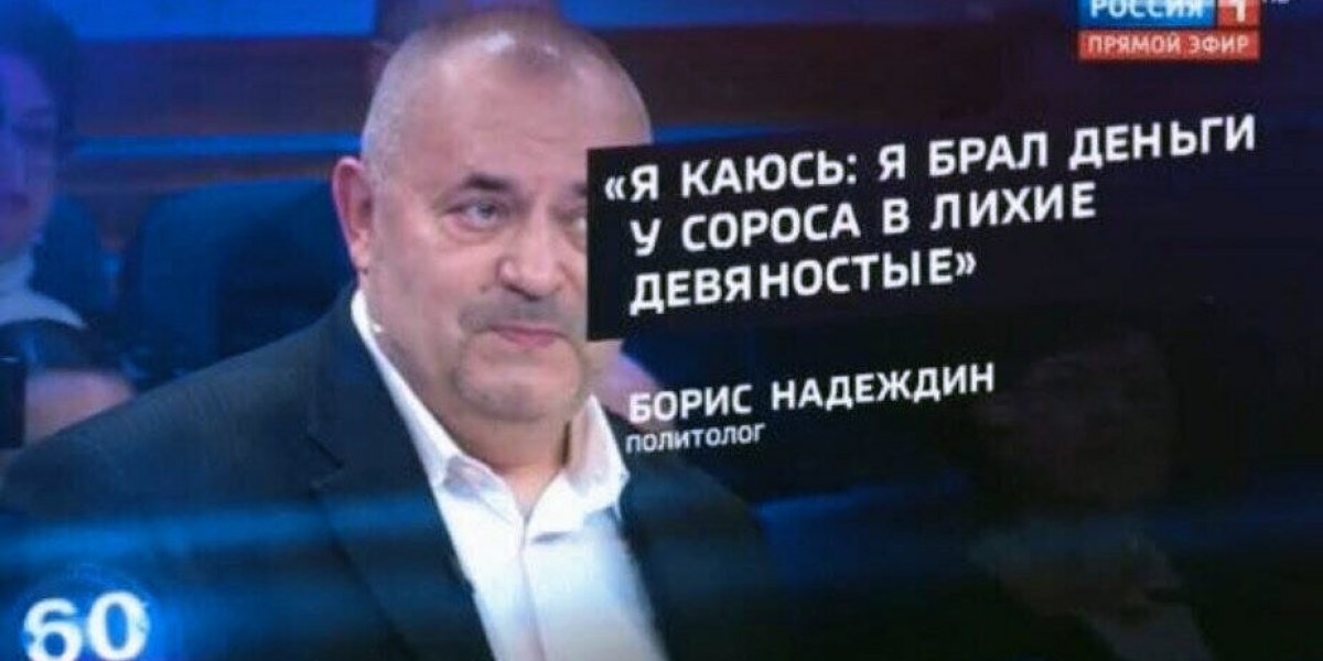 Б.Надеждин решил стать президентом РФ и обещает дружбу с Западом, но народ не хочет снова в 90-е