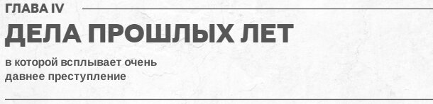 Его искали 23 года и нашли только сейчас. История самого везучего маньяка России из Барнаула.