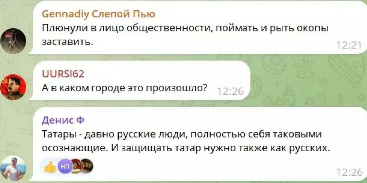 В Радужном мигранты толпой избили бойца Z. Сломали нос его жене