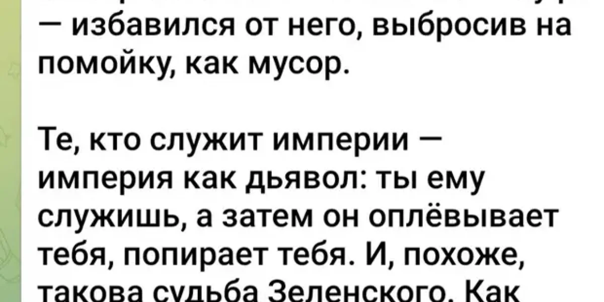 Вот это поворот: Визит Лаврова на Кубу и Венесуэлу содержит в себе сенсацию