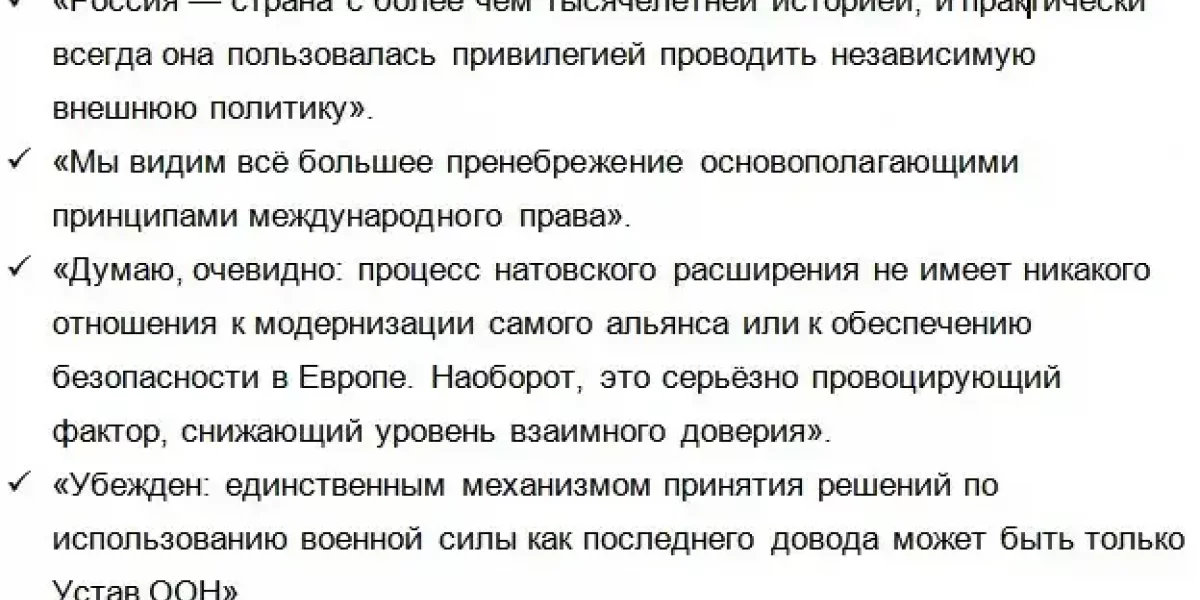 Почему в США простые американцы хотят Путина в президенты. На Западе наконец осознали, кто способен спасти этот мир